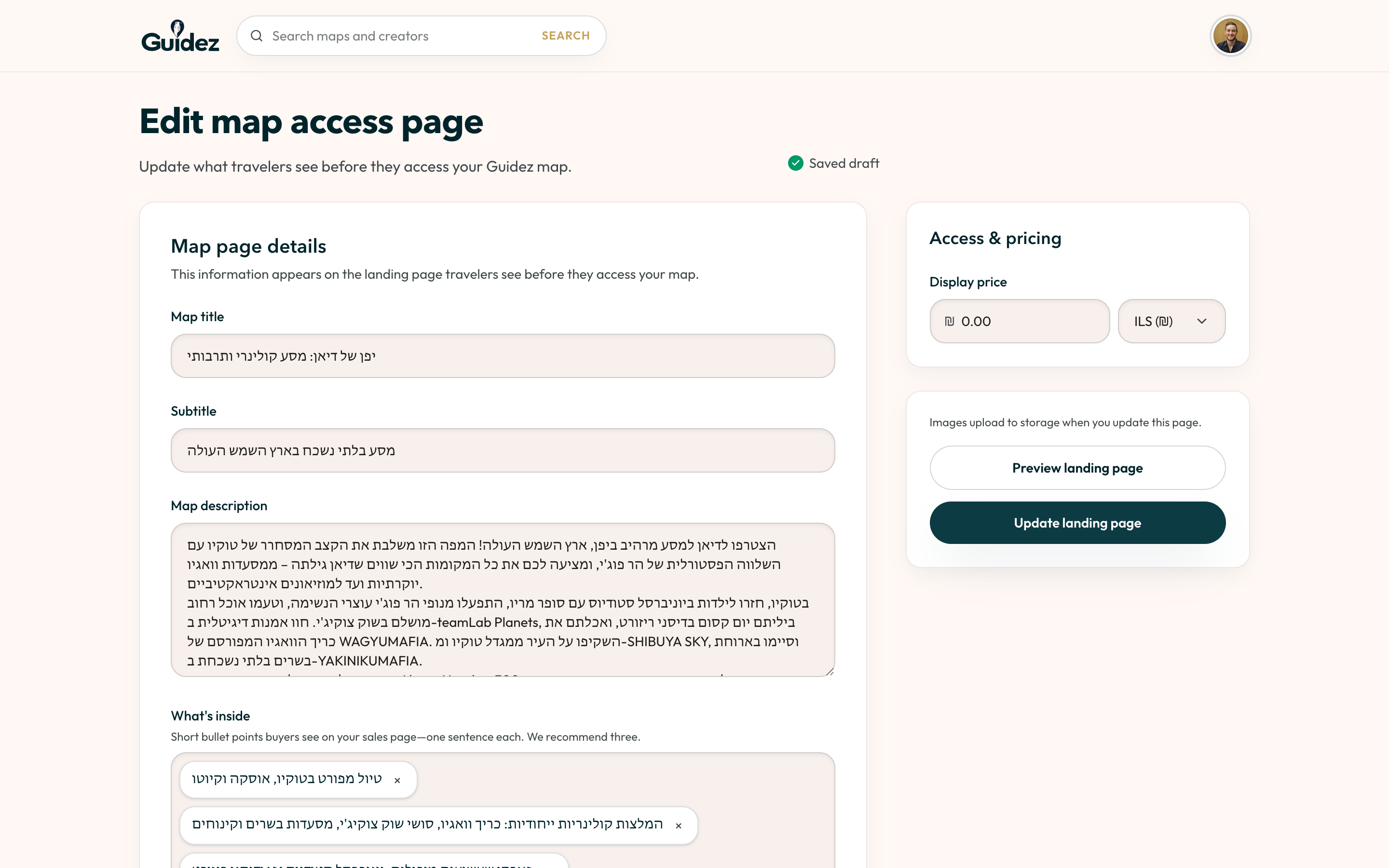 The map landing page editor with title, price, cover, and description fields