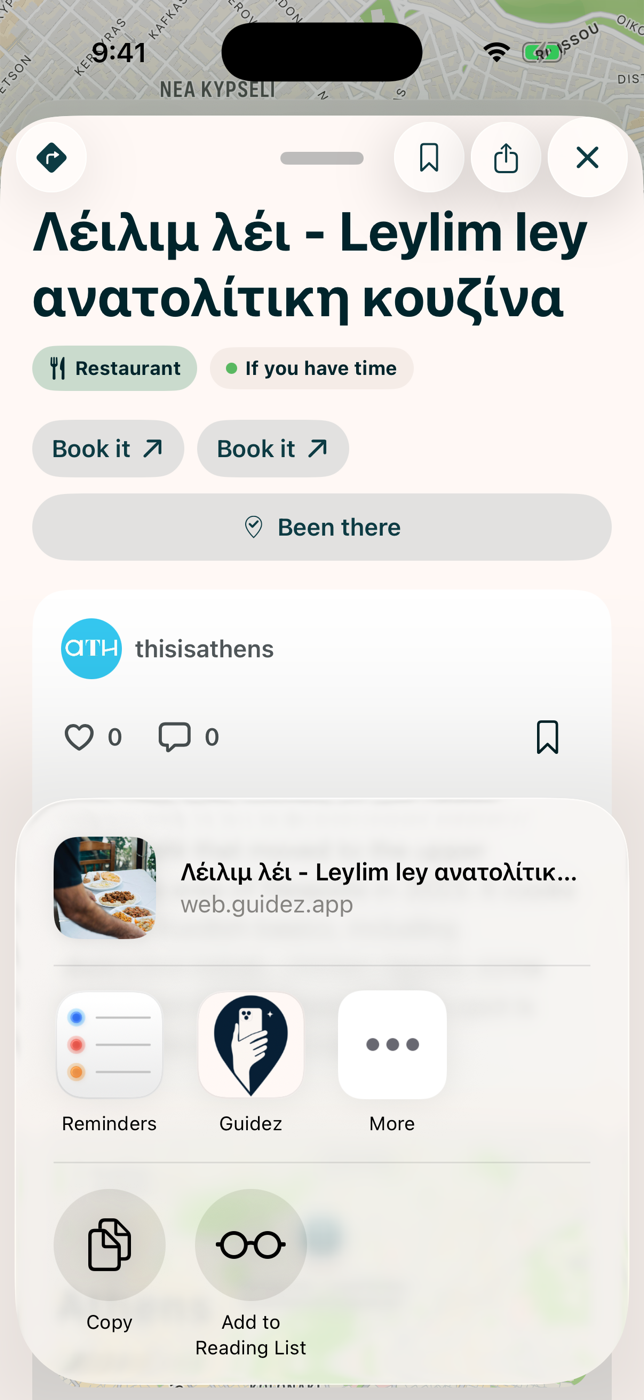 The share options for a place: send as a message or share externally